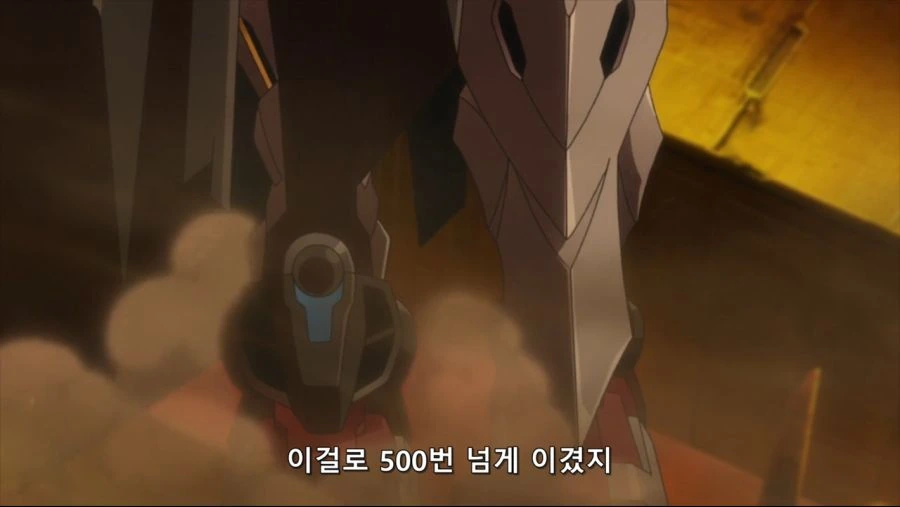 건빌다]이 녀석은 내 파트너