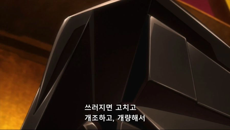 건빌다]이 녀석은 내 파트너 - 이미지 2