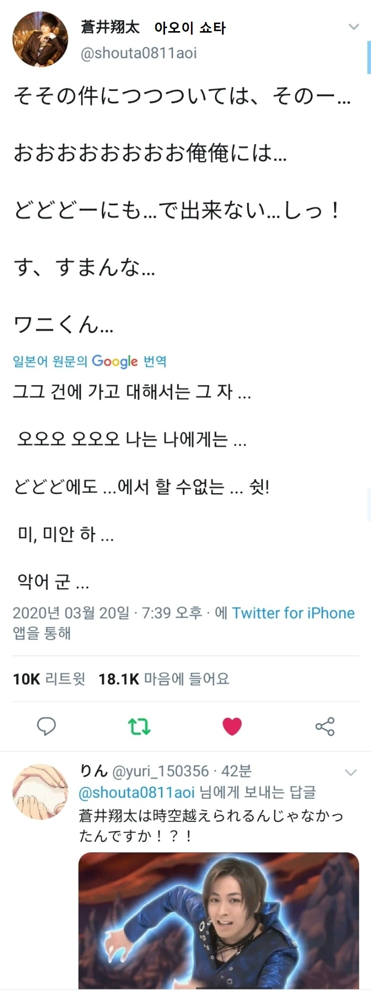 100일 후에 죽는 악어 만화 후일담
