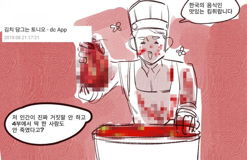 죠죠) 4부에서 가장 공포스러웠던 스탠드유저