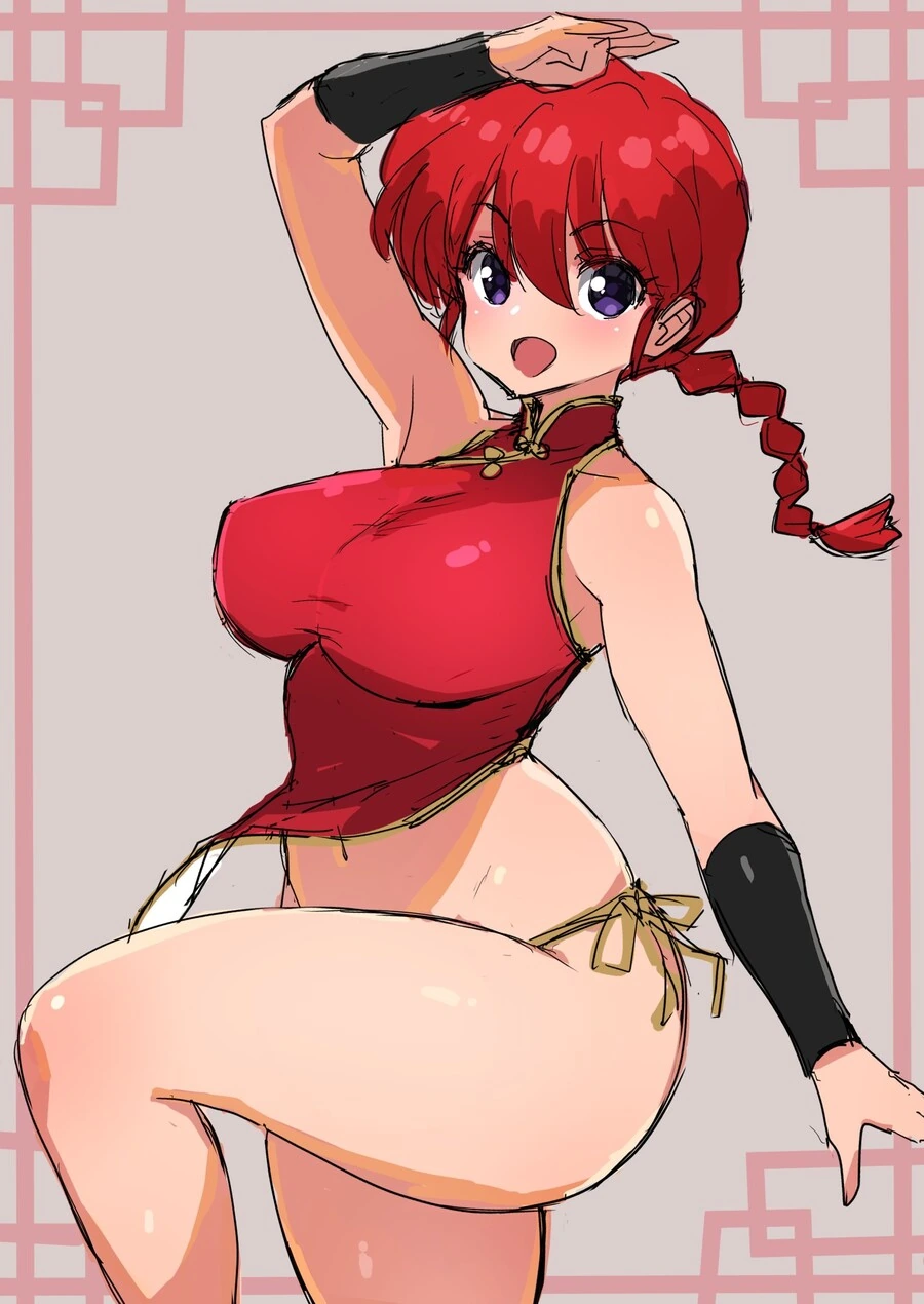 란마)임최몸 란마