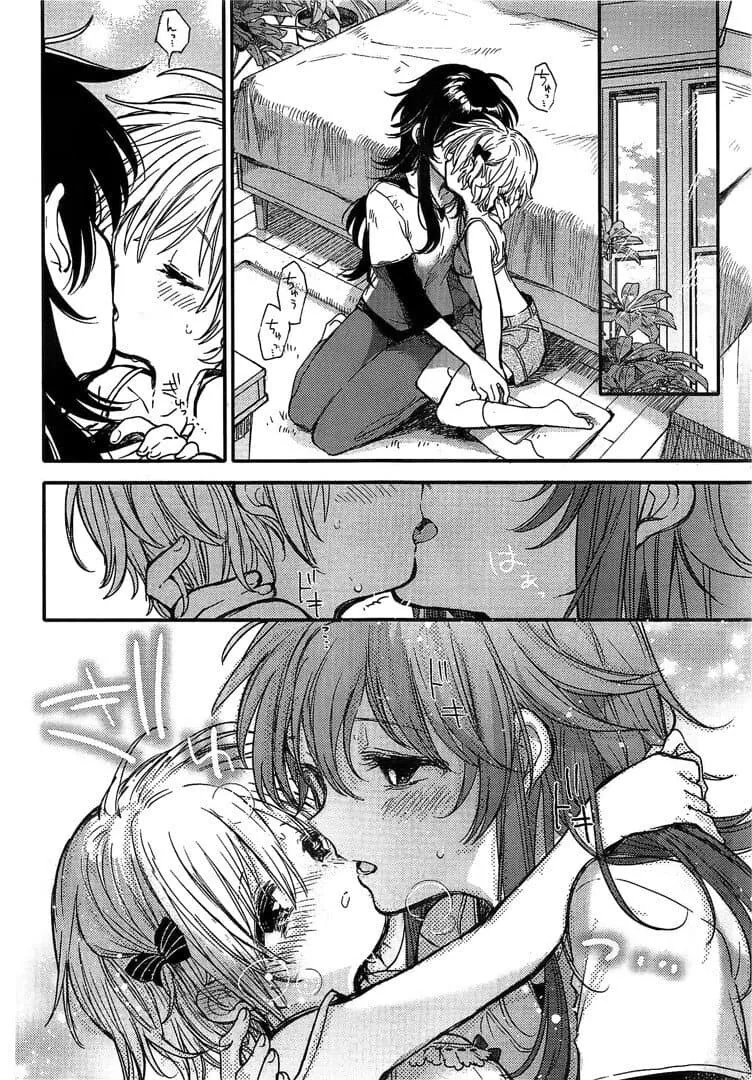아기새와 ㅂㄹㅈㅇ.manhwa - 이미지 22