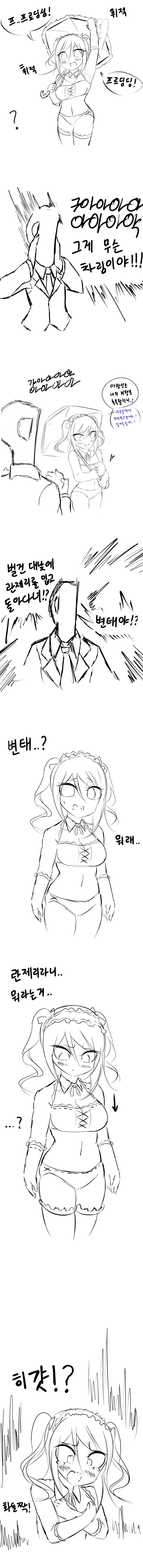 @)란코 수영복 만화