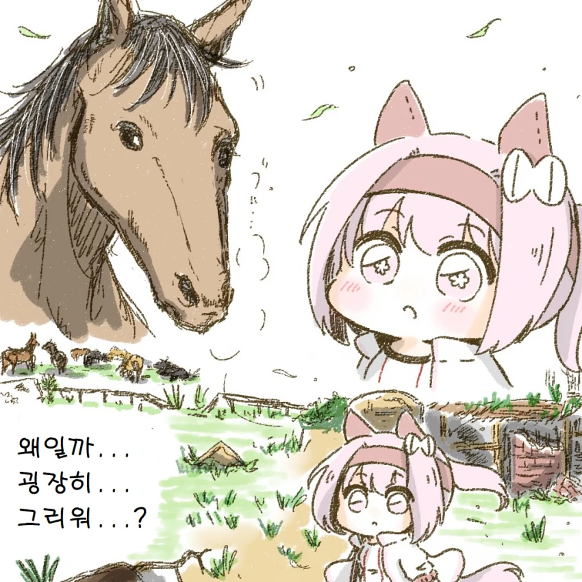 [말딸] 멸망한 세계의 하루 우라라.manhwa - 이미지 5