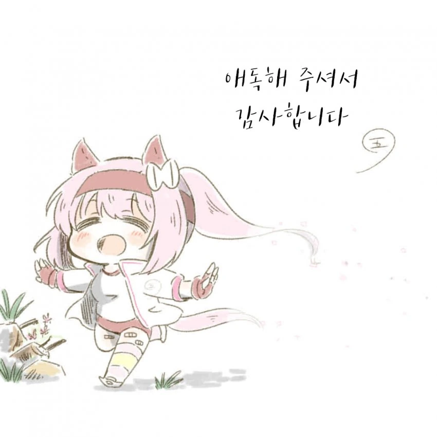 [말딸] 멸망한 세계의 하루 우라라.manhwa - 이미지 25