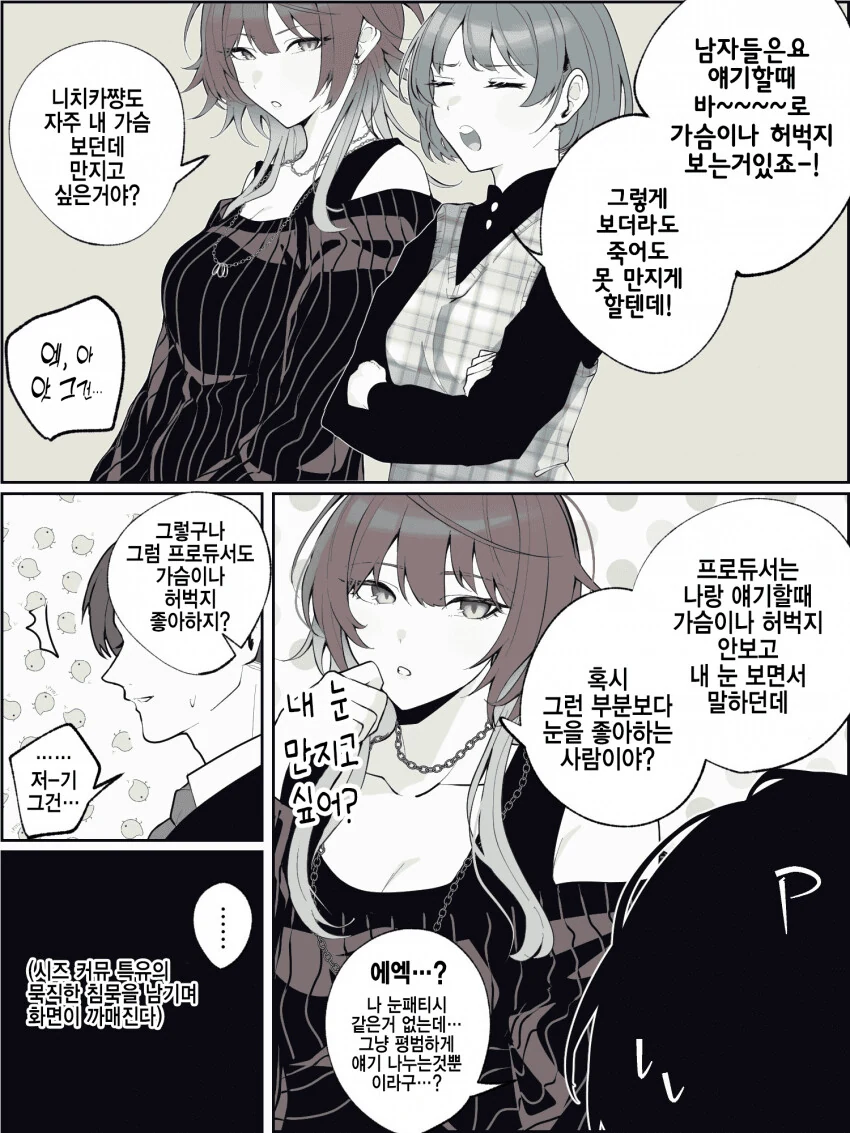[@] 만지고 싶어?