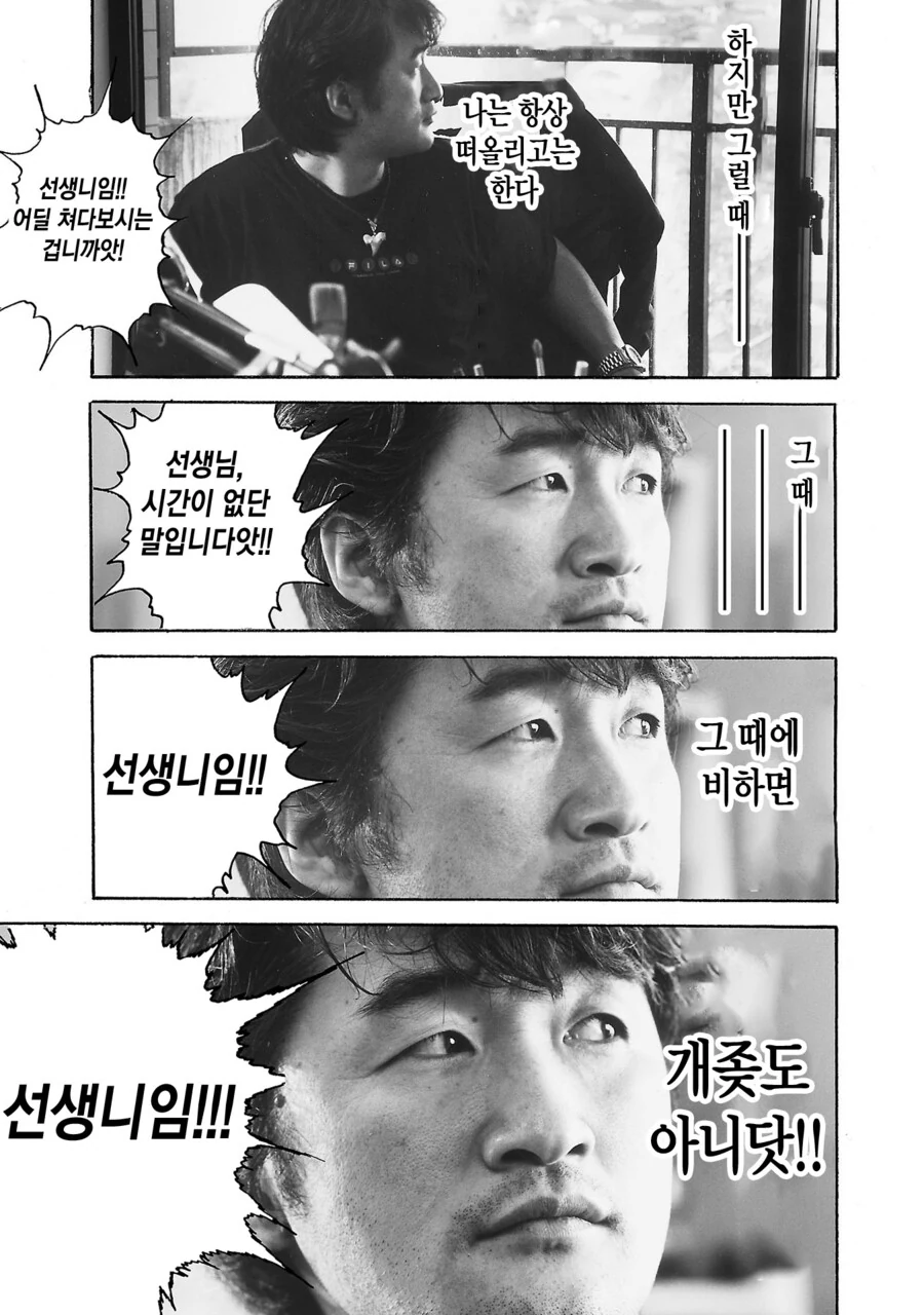 바키 작가가 자위대 시절 행군했던 만화 - 이미지 5