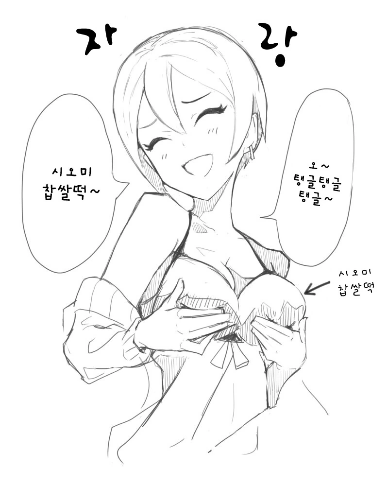 @)교토산 스위츠 두종류