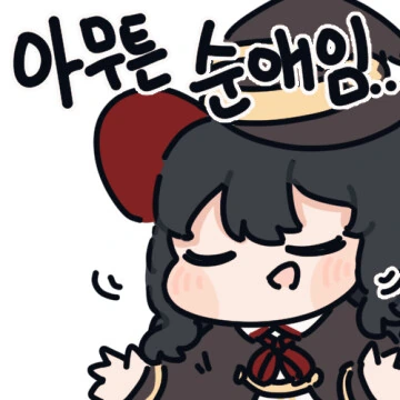 포켓몬 챔피언되는데 3년 걸린 만화.manhwa - 이미지 14