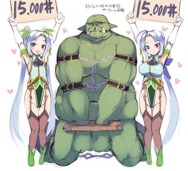 엘프와 오크처녀.jpg
