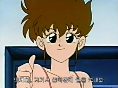 통키의 엄마