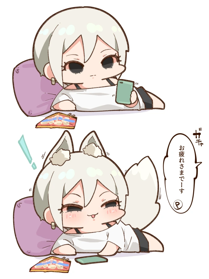 @) 여우 마스터 슈코.manga