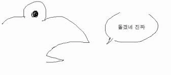 먼가 익숙한 역키잡 manga - 이미지 2