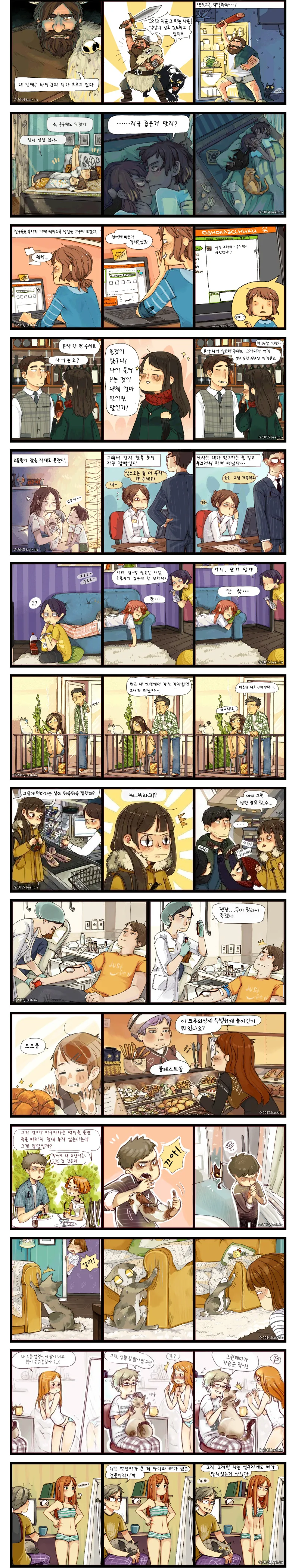 러시아의 어떤 평범하고 귀여운 일상.manhwa