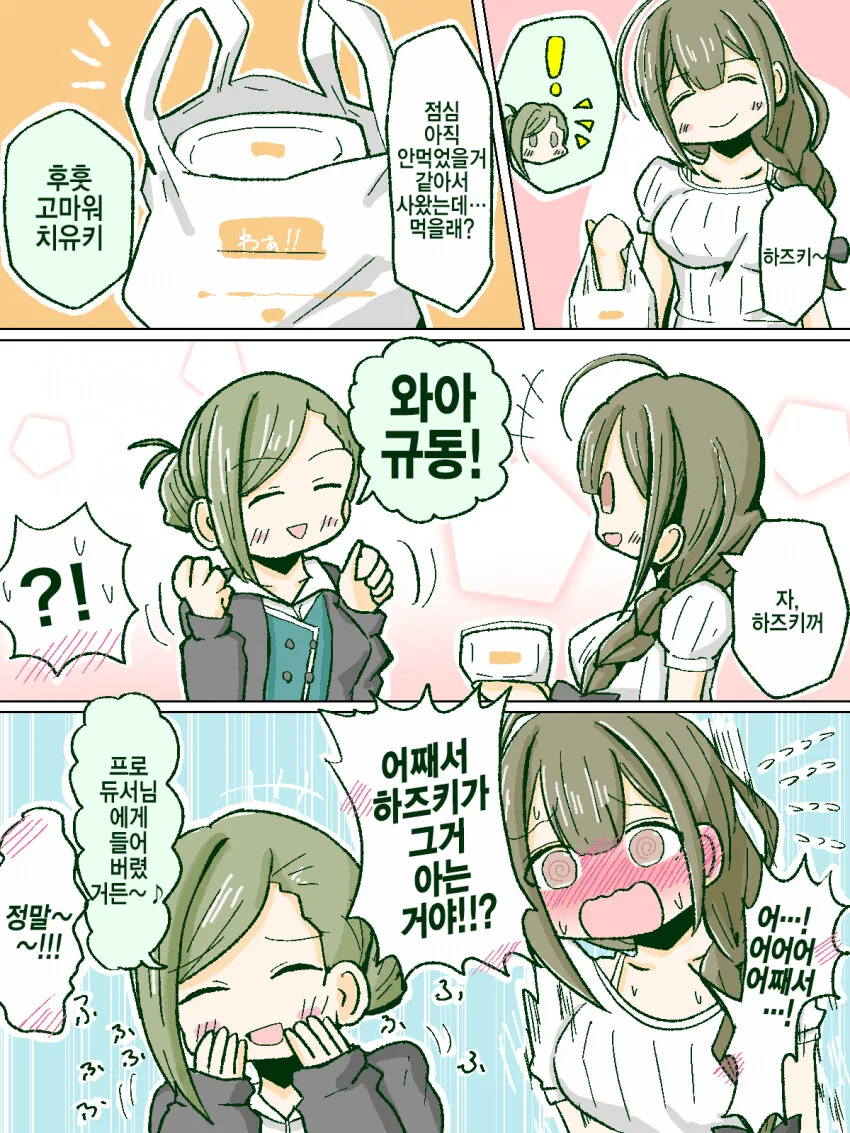 @)찐친 ㅋㅋㅋㅋㅋㅋㅋ