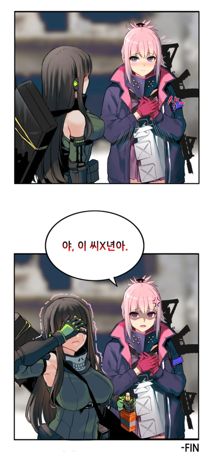 [소전 만화]중요한걸 가리는 스타쟝