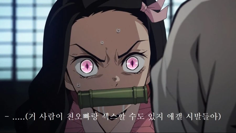 [누설] 귀멸의 칼날 탄지로 네즈코 터벅터벅 말이 안되는 이유