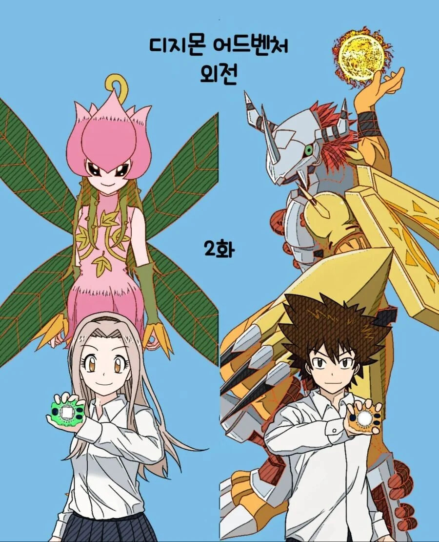 디지몬) 나리 생일 선물을 고르는 태일이 만화.manhwa