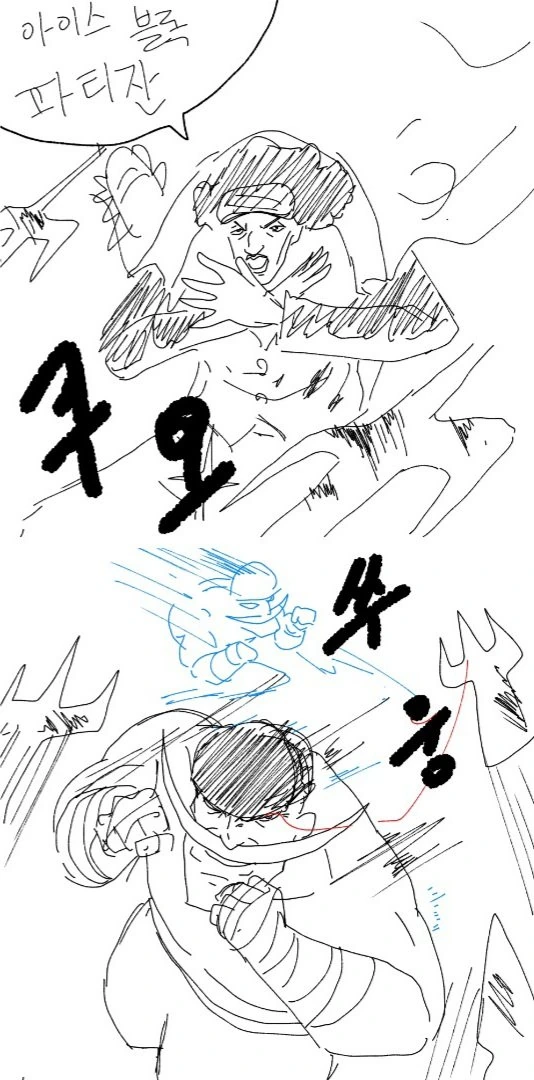 원피스)흰수염이 복서로 클래스 체인지 하는 만화.manwha - 이미지 26