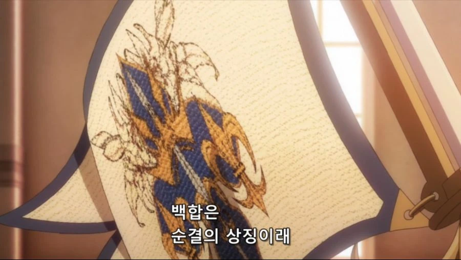 순결의 상징