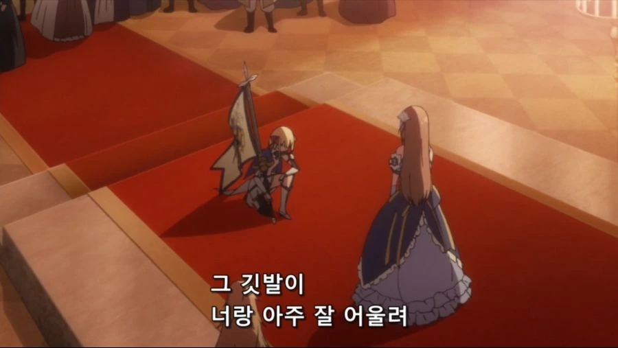 순결의 상징 - 이미지 2