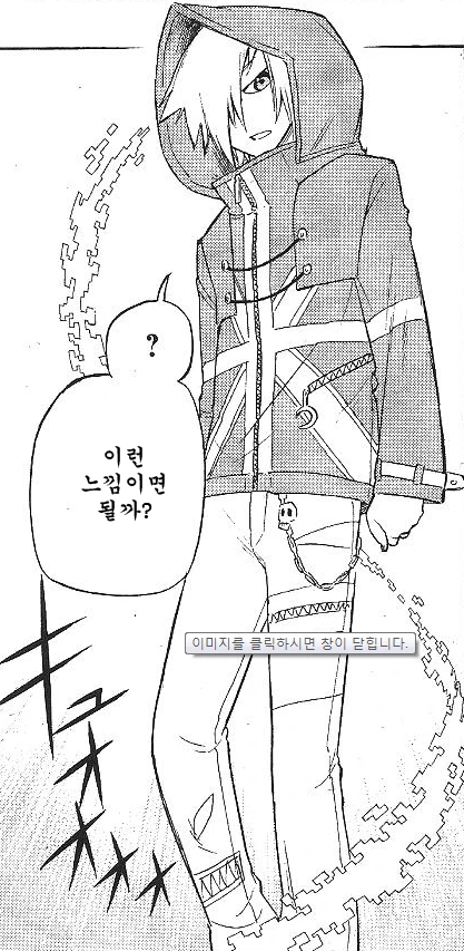 [디지몬] 코믹스의 디지몬 의인화 - 이미지 7