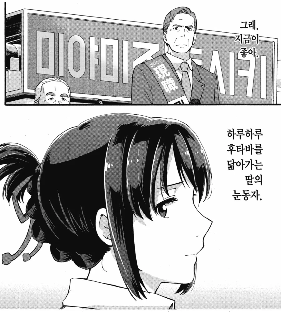 ㄱㅊㄸㅇㅈ 도입부 국룰.manhwa