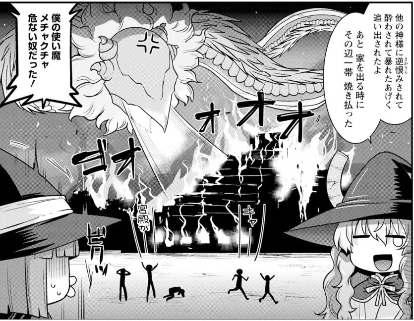 [메이드래곤] 생각보다 더 망나니였던 루코아님