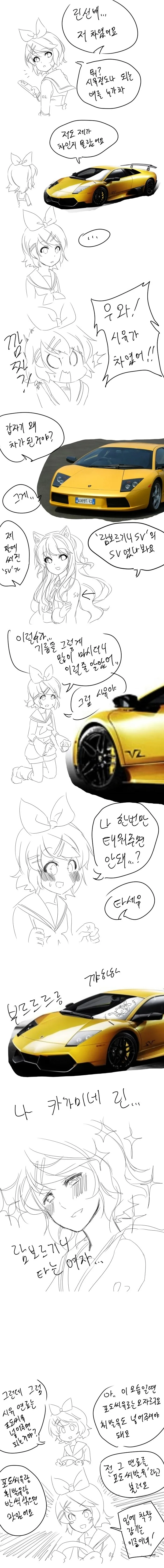 씨유) 전설적인 시유 만화.manga