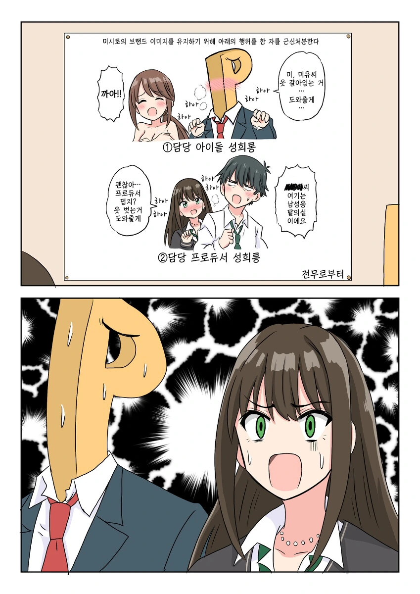 [@] 금지령.manhwa