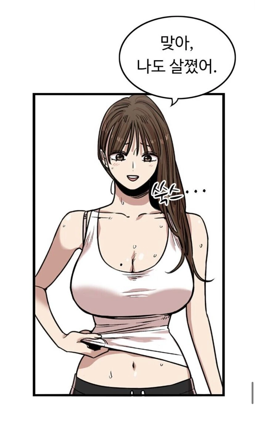 뷰군) 틀린 말은 하지 않은 수아