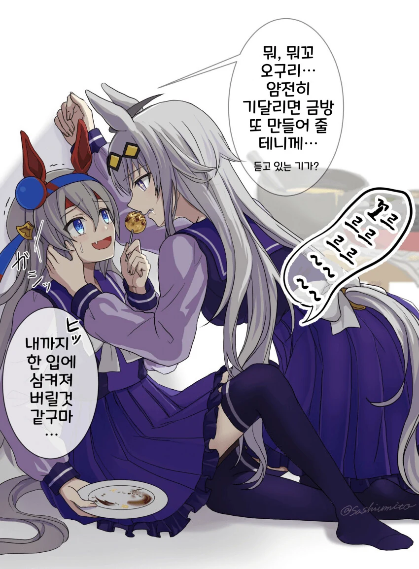 [말딸] 한계공복의 오구리와 타마.manhwa