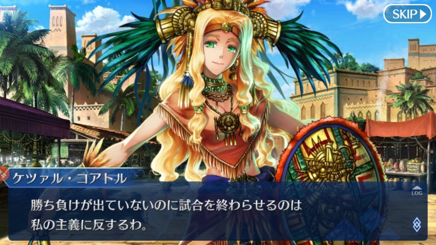 (fgo)케찰코아틀 여신님의 턱에서 보석을 제거해봤다.manga