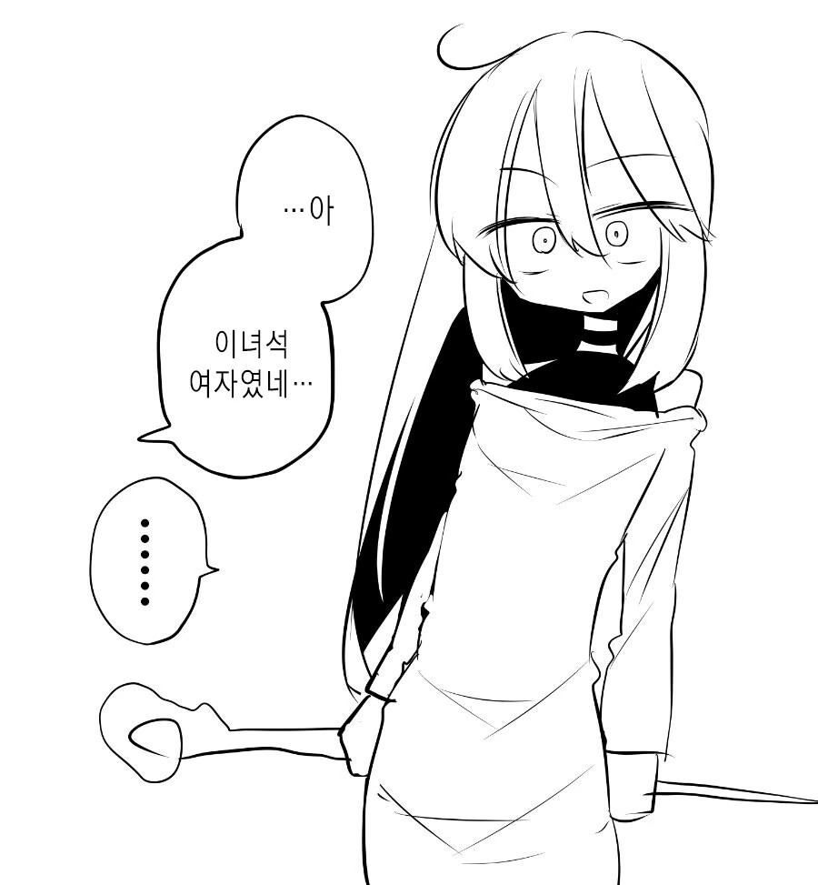 호모)작은 마법사 만화 - 이미지 6