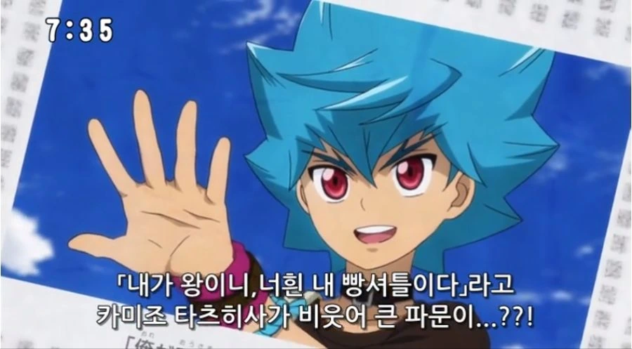 [유희왕]흔한 어린이 카드 만화 - 이미지 4