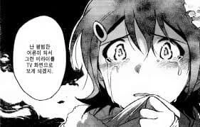 @) 주문하신 밀리애니 시리어스 파트