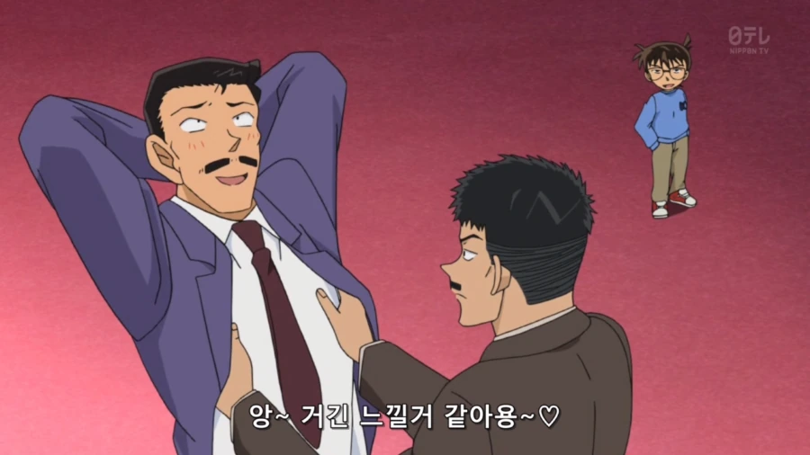 [명탐정코난]뿅가버리는 장면