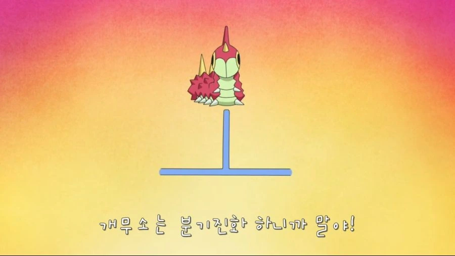 포켓몬]개무소 가챠 간다!! - 이미지 2