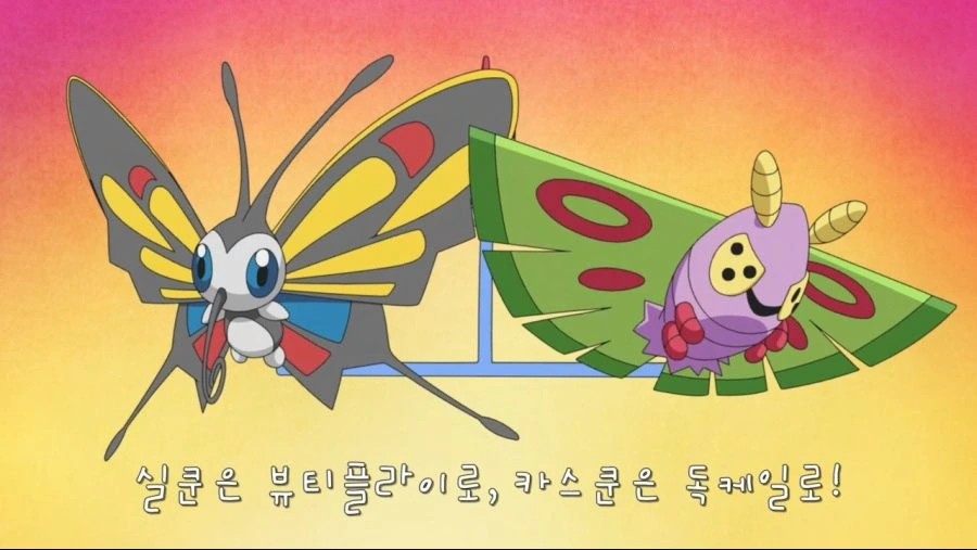포켓몬]개무소 가챠 간다!! - 이미지 4