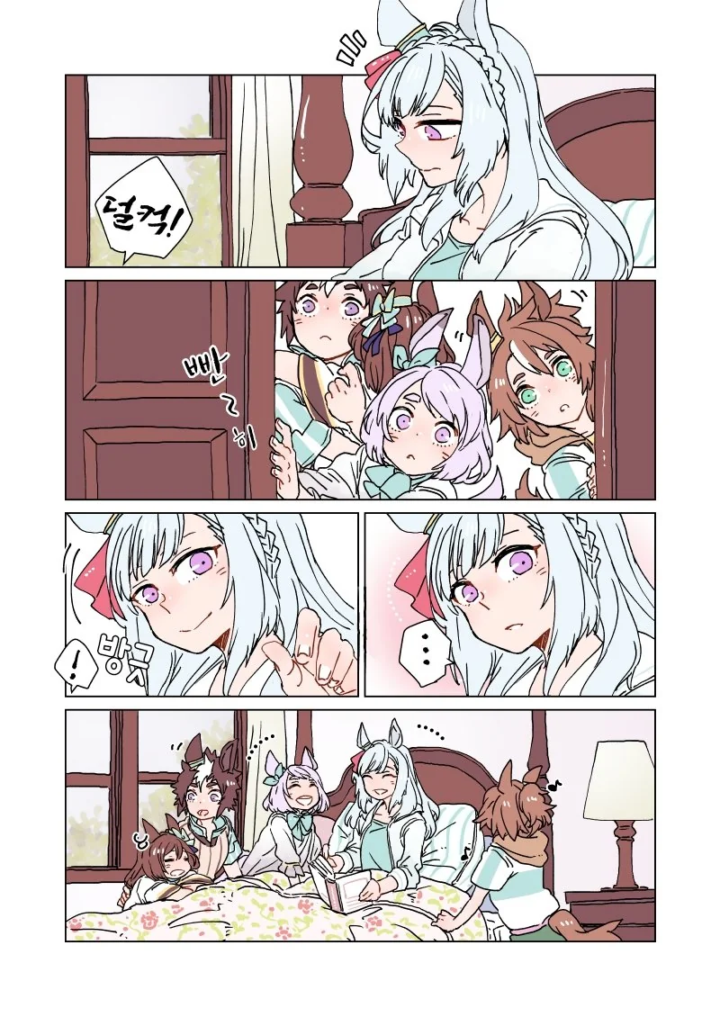 말딸)아르당과 메지로 꼬꼬마들.Manwha