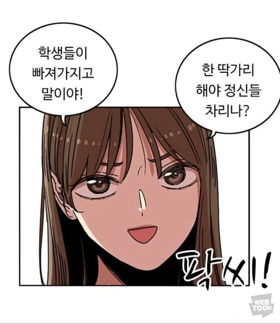뷰군 휴가중 강의실에 놀러간 정수아.manga - 이미지 2