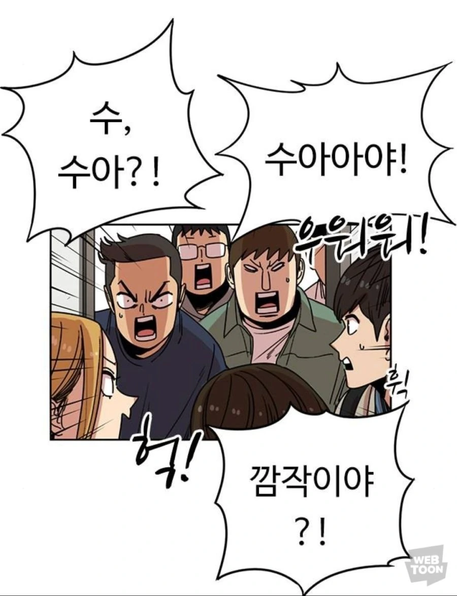 뷰군 휴가중 강의실에 놀러간 정수아.manga - 이미지 3