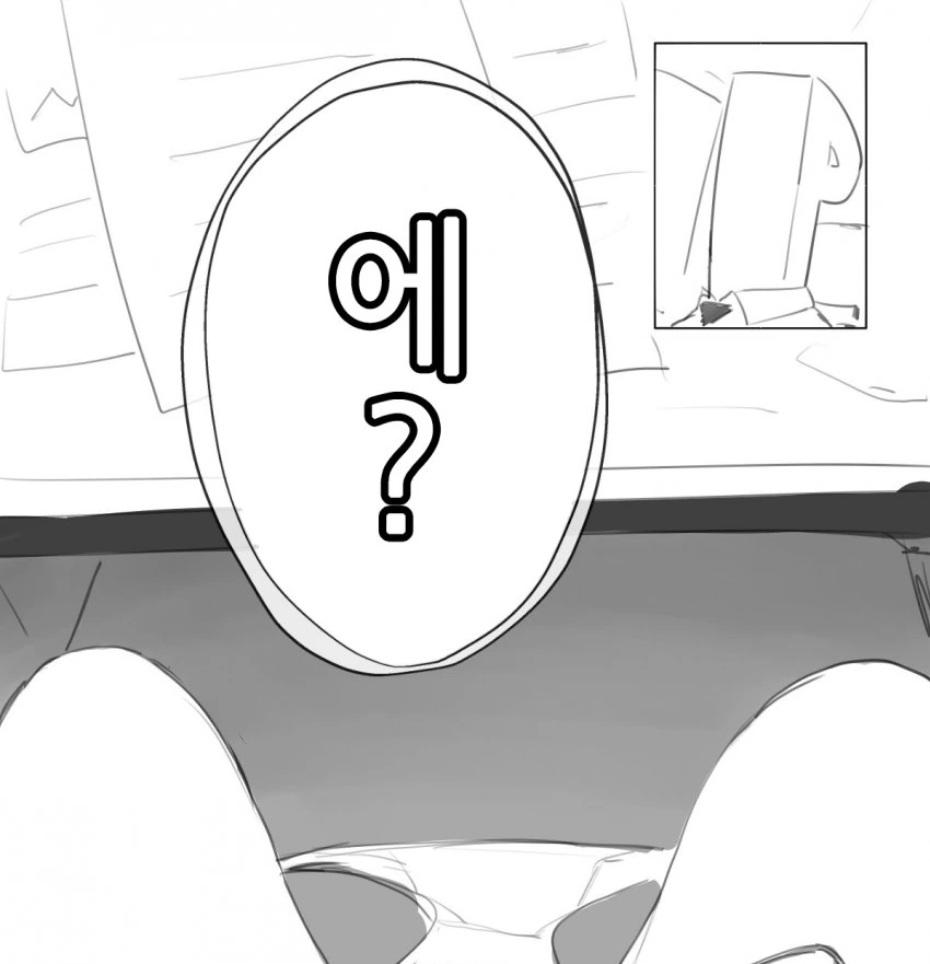 [@] 절대로 눌러서는 안되는 버튼.manhwa - 이미지 2