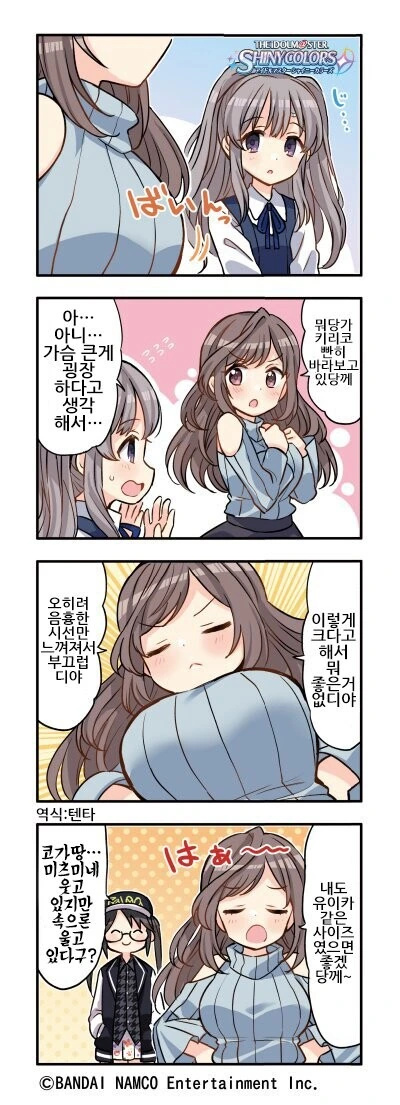 [@] 천박한 만화