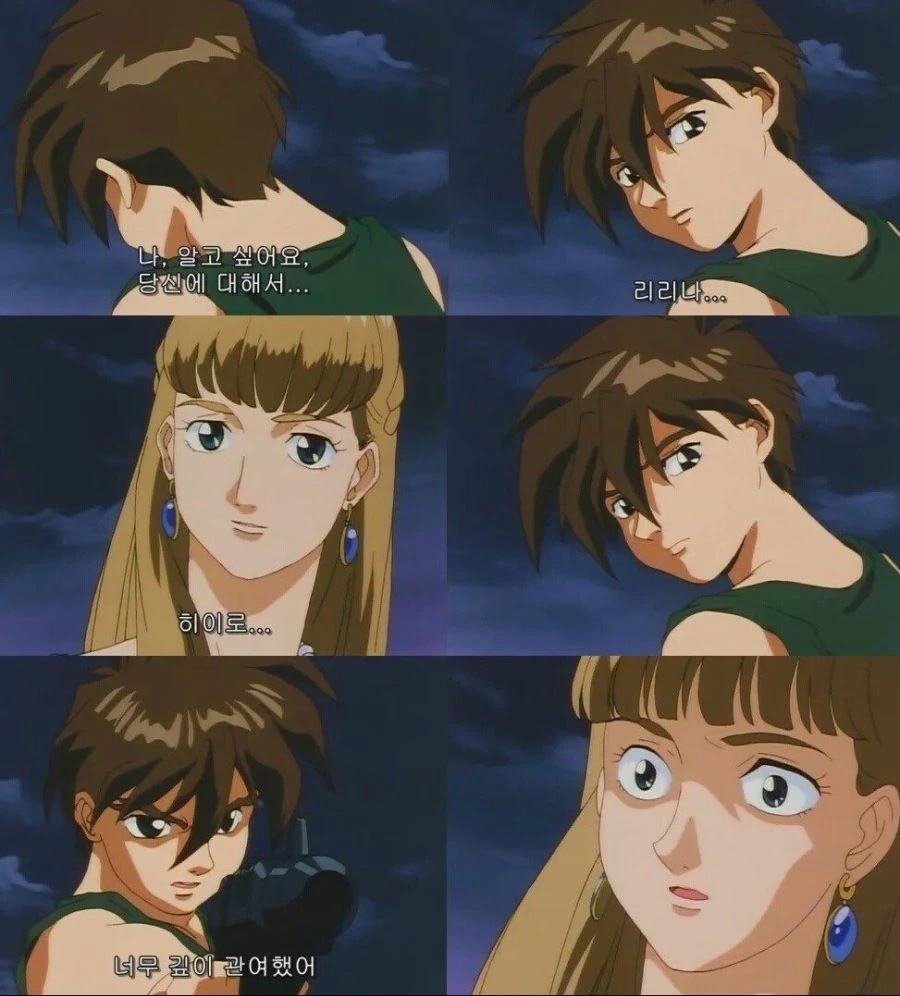 인성 폭발한 건담 주인공...manga
