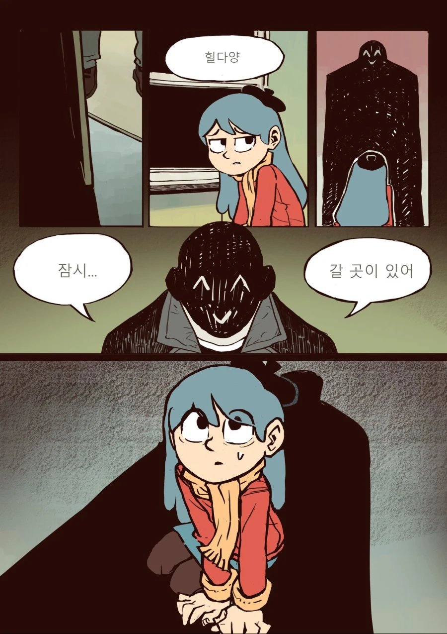 ㄹㄹ 납치감금 당하는 만화 - 이미지 9