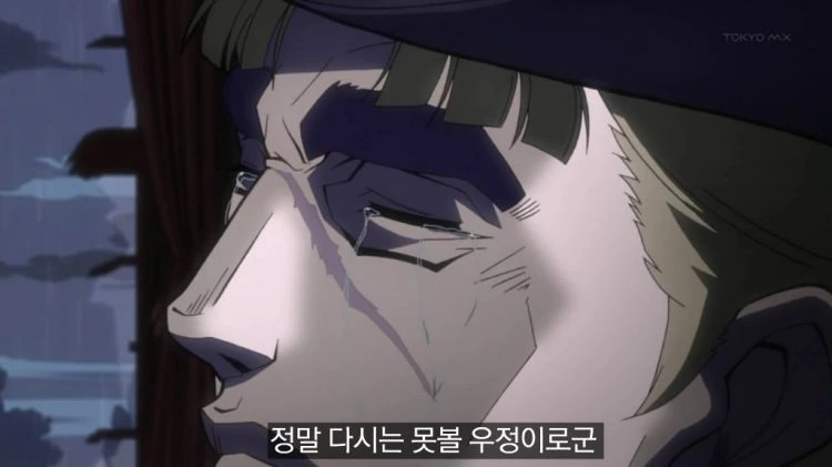 죠죠 1부 요약.manga - 이미지 5