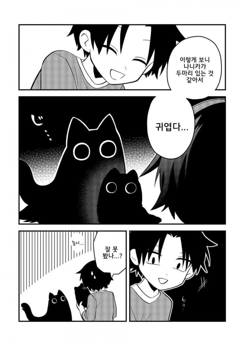 고양이 빗질해주는 만화 - 이미지 4
