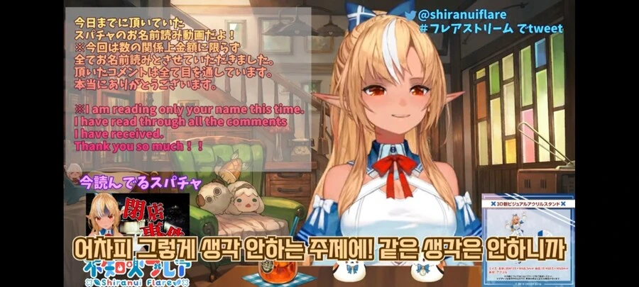 버튜버)이 엘프가 팬들을 반하게 만드는 방법 - 이미지 5