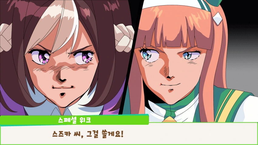 [말딸] 우정 트레이닝 발동.manhwa